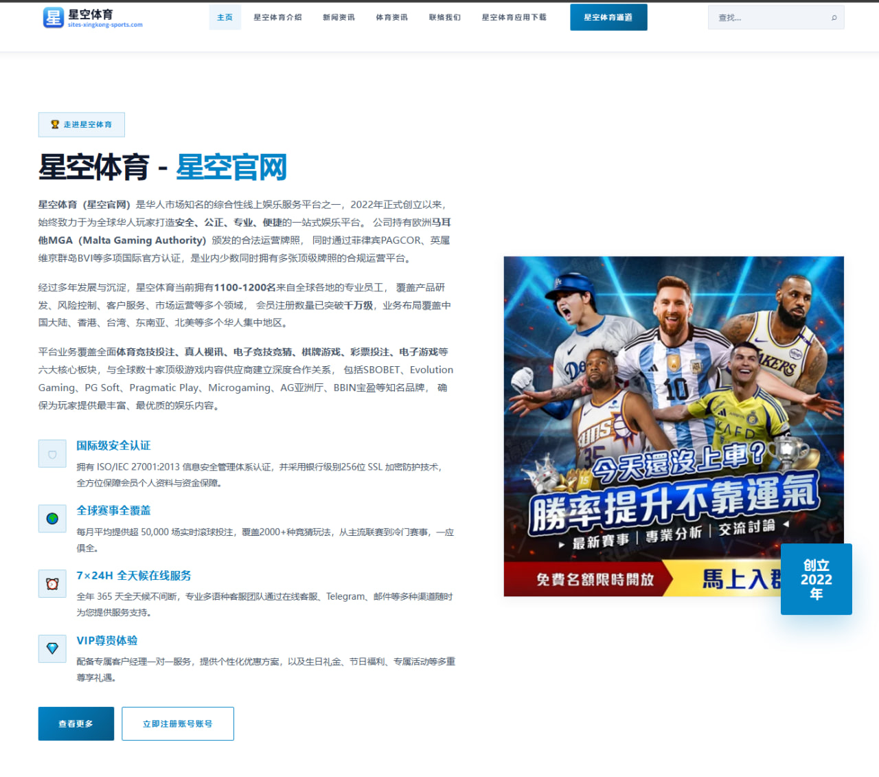 阿尔特塔重启边后卫试验阿森纳新赛季战术细节全面升级