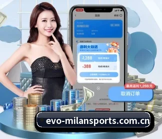 米兰足球官网 APP